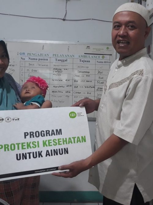 Ainun Kecil
