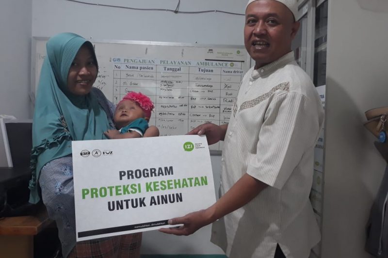 Ainun Kecil